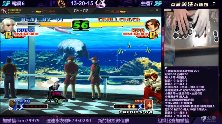 【2020-12-30 01点场】保力達：晚上好:四鼻大戰2v2