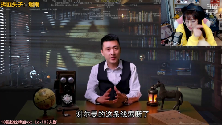 【2020-12-30 16点场】骆歆冲冲冲：骆歆：孩子饿坏了