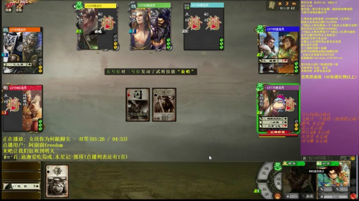 2020.12.29精彩回放（十年脑溢血）