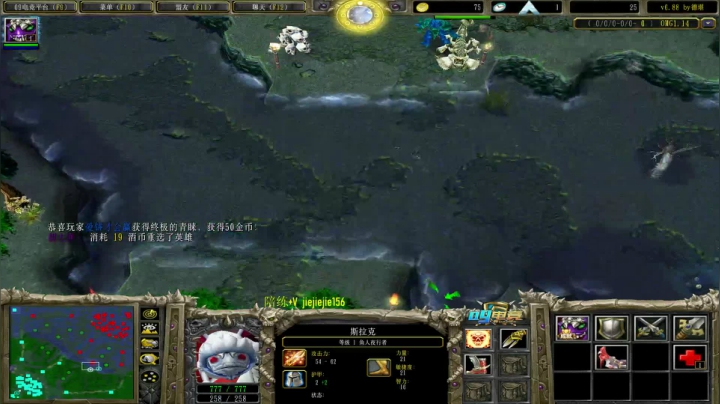 【2020-12-30 09点场】肖璐s：OMG新赛季上分