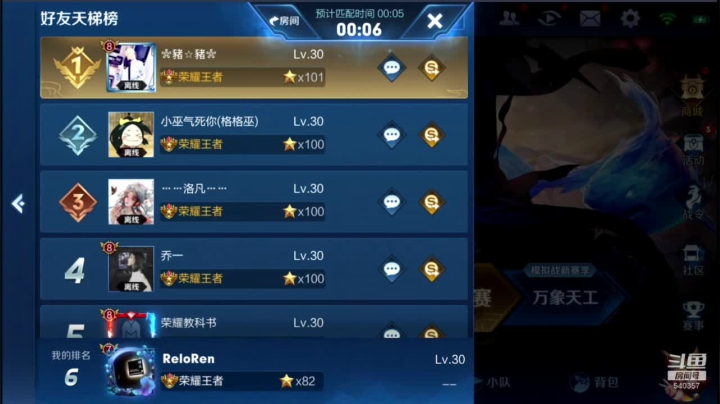 【2020-12-30 13点场】南斗：搬完家了可以正常直播