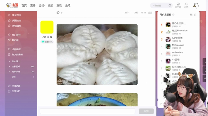 【2020-12-30 14点场】甜心战士：❤外面冷，进来坐❤