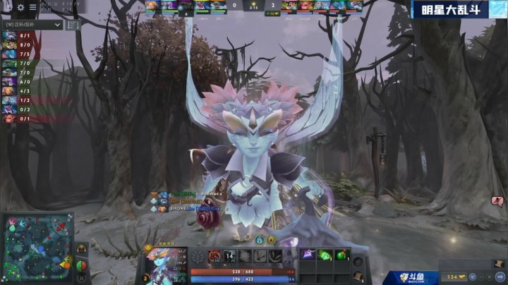 斗鱼DOTA2 冬季狂欢节 明星大乱斗 第四场 12.29