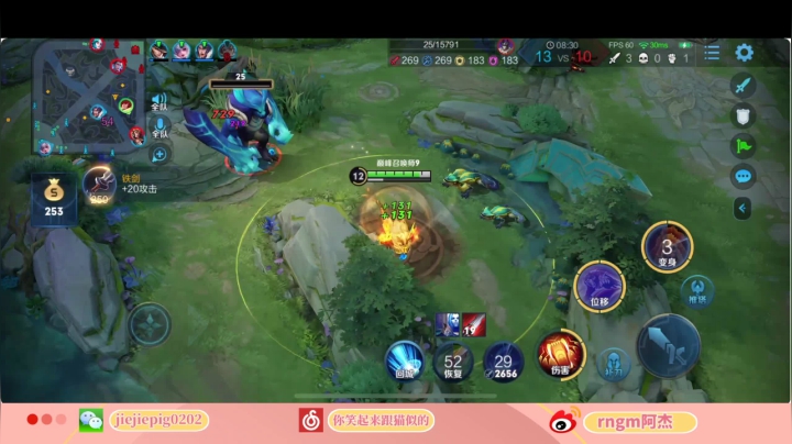【2020-12-29 22点场】RNGM阿杰：喉咙好多了 战神归来