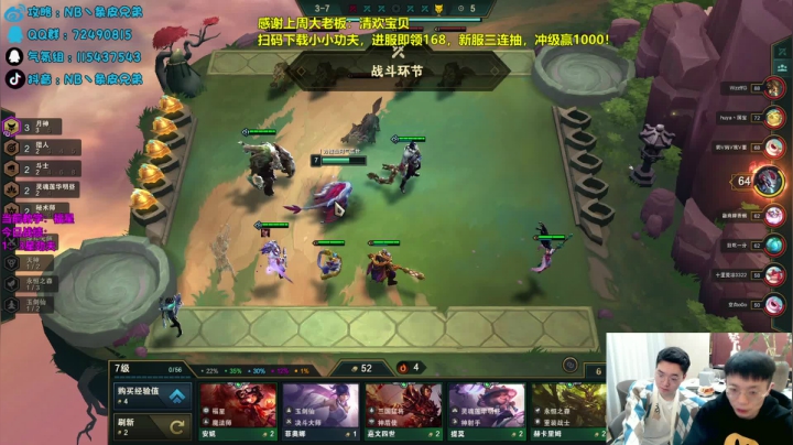 【2020-12-30 02点场】NB丶条皮兄弟：8王者总决赛！神仙打架！速来！