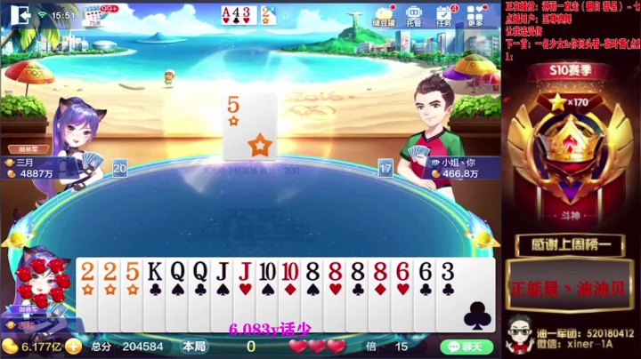 【2020-12-28 15点场】正能量丶油条：这么多豆子！我嘞个去！