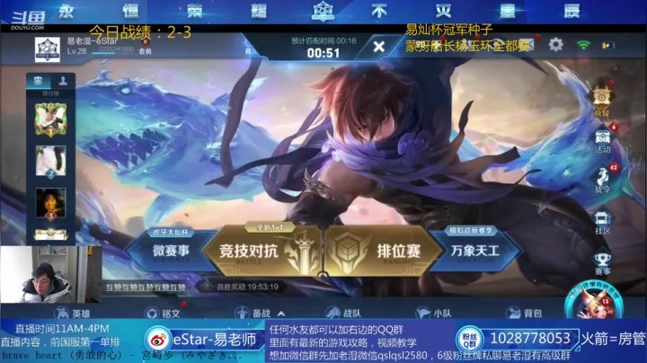 【2020-12-30 12点场】eStarPro易老湿：我能用钟馗挖矿挖到新赛季