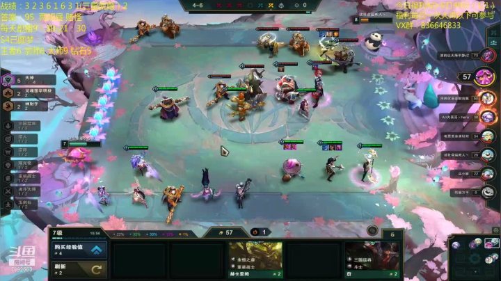 【2020-12-29 16点场】死亡轰炸DD：云顶圆梦第一人