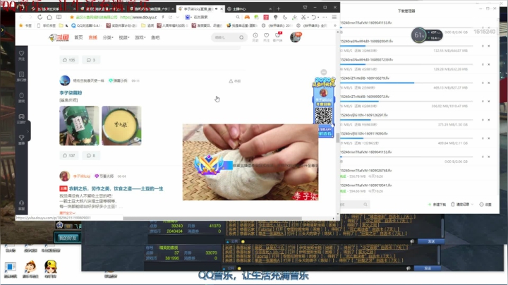 【2020-12-30 04点场】枫叶1466：枪神纪逆战公测周年庆