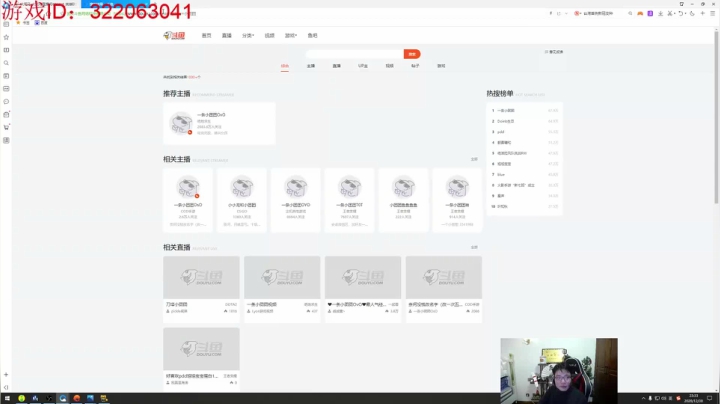 【英雄联盟】芜湖大司马丶的精彩时刻 20201230 23点场