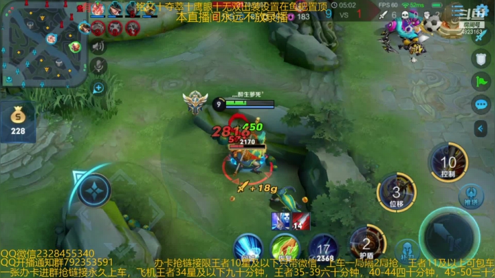 【2020-12-30 03点场】飞总er阿：国服猴子一张办卡永久上车