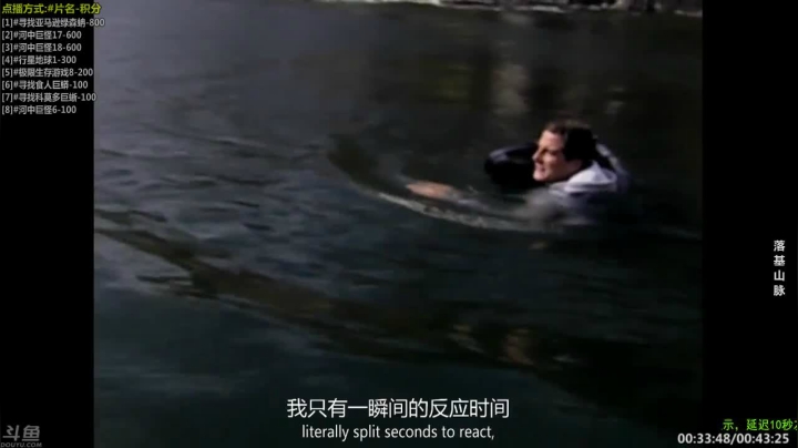 【科普】酷炫你你你的精彩时刻 20201230 18点场