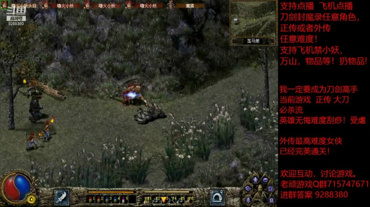 【怀旧游戏】我是老顽的精彩时刻 20201230 17点场