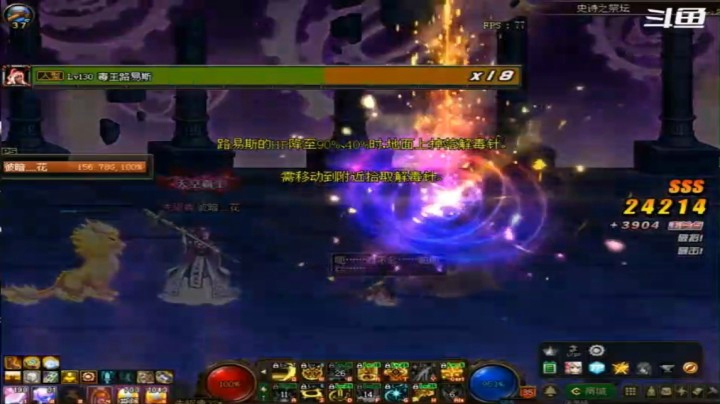 神话之圣者黄昏长袍