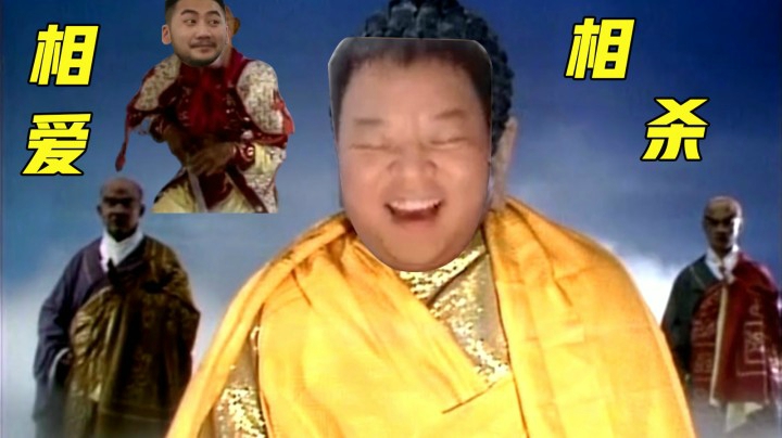 茄子馒头相爱相杀
