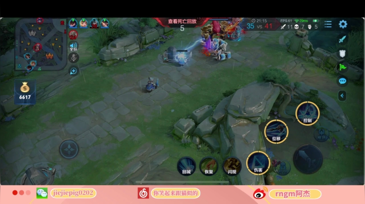 【2020-12-29 00点场】RNGM阿杰：喉咙溃疡了 少说点话