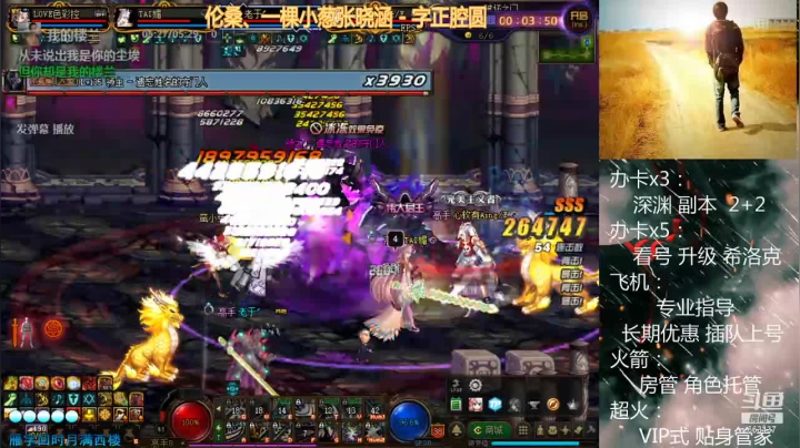 【2020-12-30 02点场】软Lan：跨六~ 打工仔在线深渊！看号~希洛克~