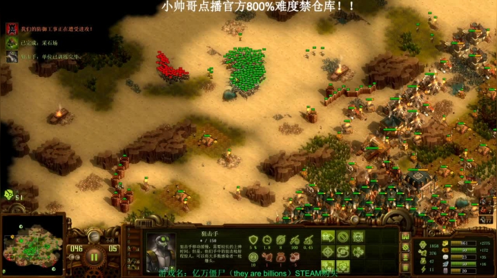 【2020-12-29 19点场】灵义01：亿万僵尸：吃吃吃！