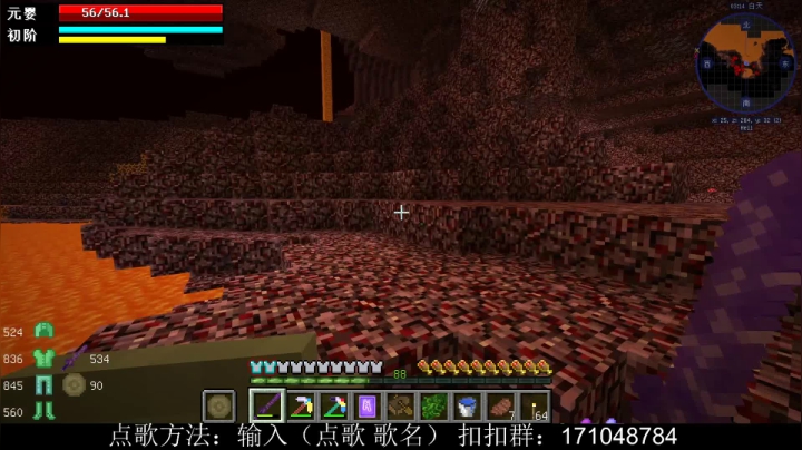 【2020-12-29 20点场】老丶百事：百事 凡人修仙