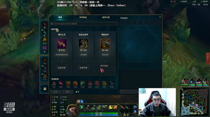 【2020-12-30 09点场】舟老师丶：舟：版本打野教学，上分首选