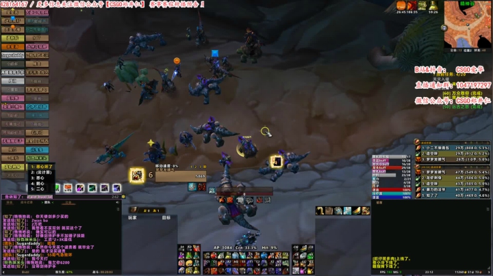 【2020-12-29 22点场】迷人的花哥：【爱华】CSGO打的真爽，玩魔兽了