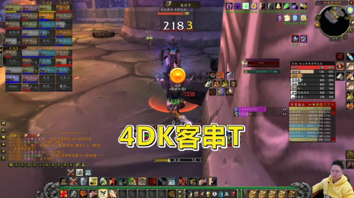 魔兽世界怀旧服：狂暴战在四骑士的战斗中客串T，满满的使命感！