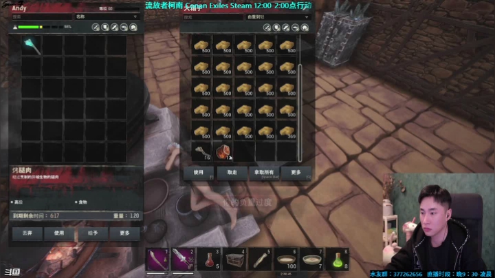 【2020-12-29 23点场】主播Se7en：Se7en ：新档第二天！