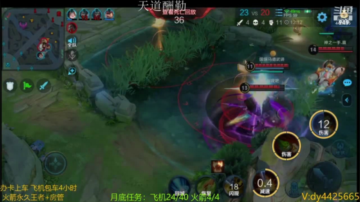 【2020-12-30 14点场】砥砺前行丶飞扬：第一鲁班单排101星 圆梦达人