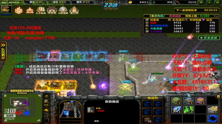 【2020-12-26 20点场】清酒gg阿：英灵传说~周末快乐！！~~