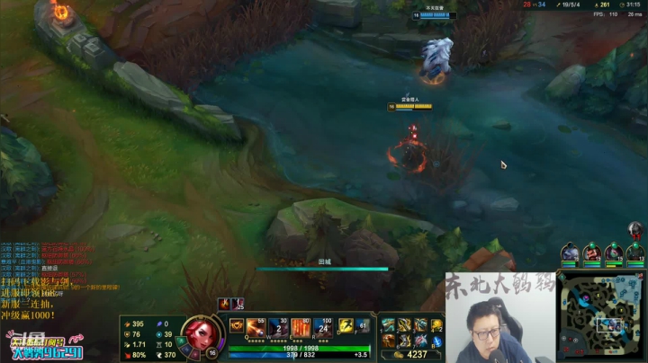 【英雄联盟】东北大鹌鹑的精彩时刻 20201230 21点场