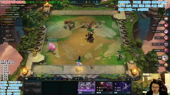 【2020-12-30 13点场】迅哥丶雨霖铃：千分王者排位，上分教学！！