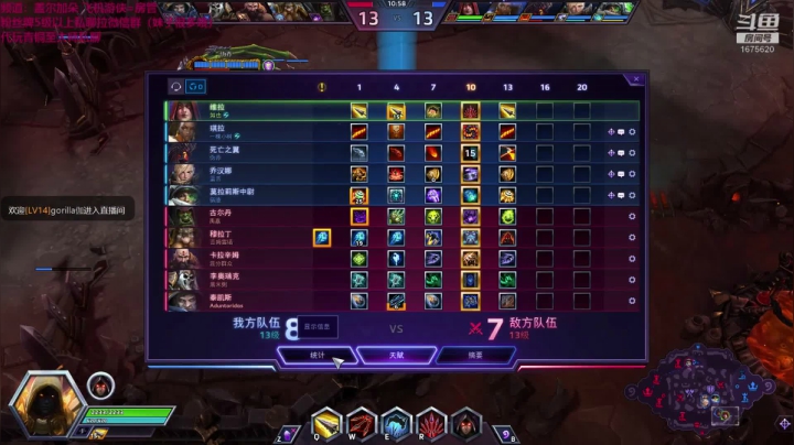 【2020-12-28 12点场】盖小尔：准备迎接零下8度~奥利给！