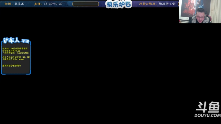 【炉石传说】异灵术老师的精彩时刻 20201230 19点场