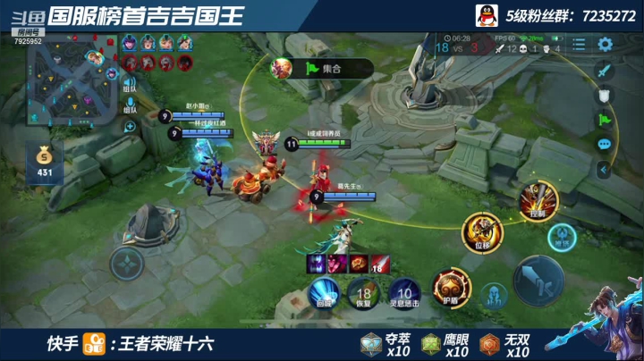 【2020-12-29 01点场】FML丶十六：吉吉国王巅峰2300乱杀  进来学技术