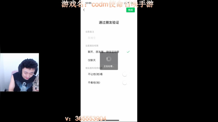 【2020-12-28 11点场】山山鸭：斗鱼唯一实况解说fps主播山山鸭说相声