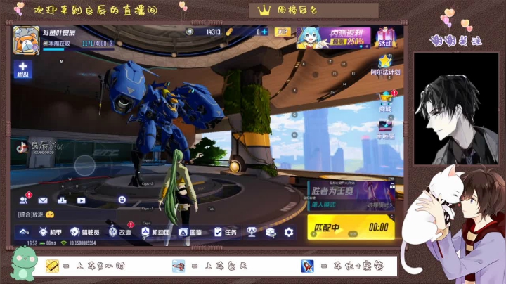 【2020-12-30 16点场】叶良辰灬：芜湖起飞，搞起来
