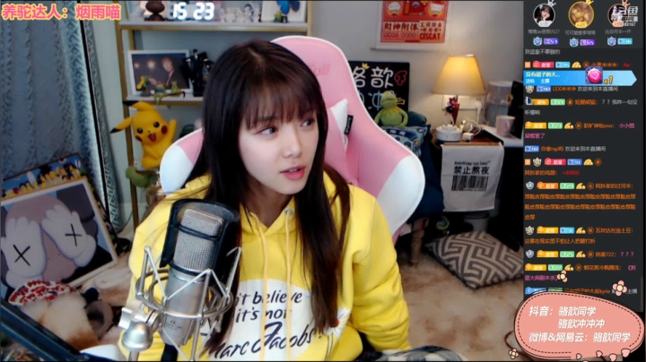 【2020-12-30 14点场】骆歆冲冲冲：骆歆：孩子饿坏了