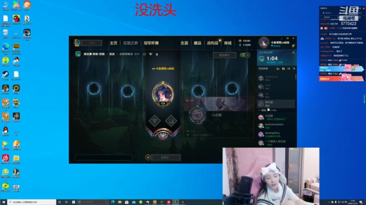 【2020-12-29 17点场】塔莉娅QAQ：峡谷之巅王者局 6770423