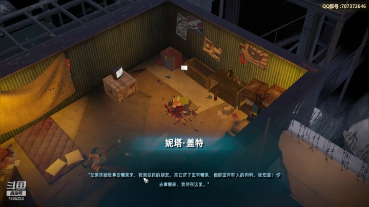 【2020-12-29 18点场】自由飞a：游戏名：废土3   一周目（6）