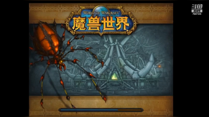 NAXX全通