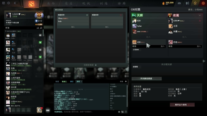 【2020-12-30 18点场】莉莉丝的莉莉丝：Lilith：英雄莫问出处
