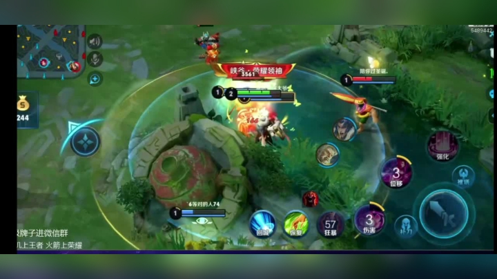 知道貂蝉为什么带狂暴嘛