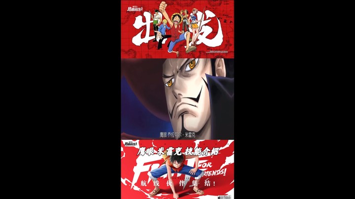 鹰眼技能介绍