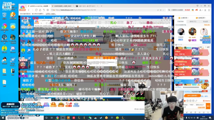 我在斗鱼看金咕咕金咕咕doinb直播英雄联盟
