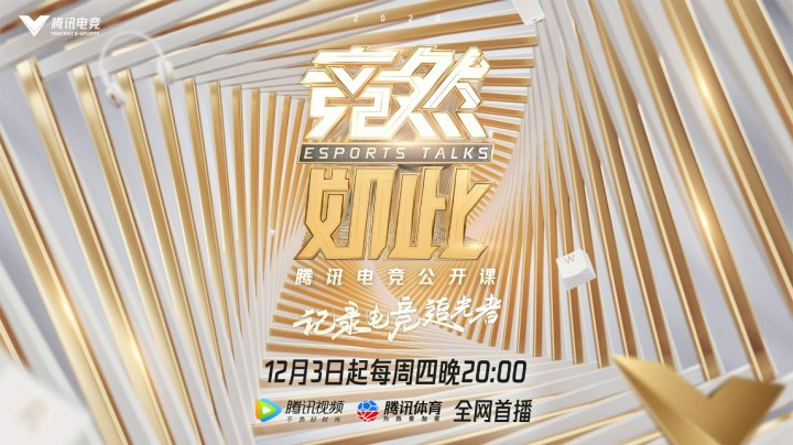 杨澜“灵魂拷问”难倒两大高手，CAT陈一冰感叹“人艰不拆”