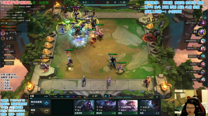 【2020-12-30 11点场】迅哥丶雨霖铃：千分王者排位，上分教学！！