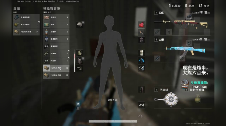 【2020-12-30 19点场】狙击教官：全网单排最高分！