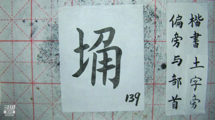 【2020-12-30 19点场】易木叶川：易木叶川的直播间
