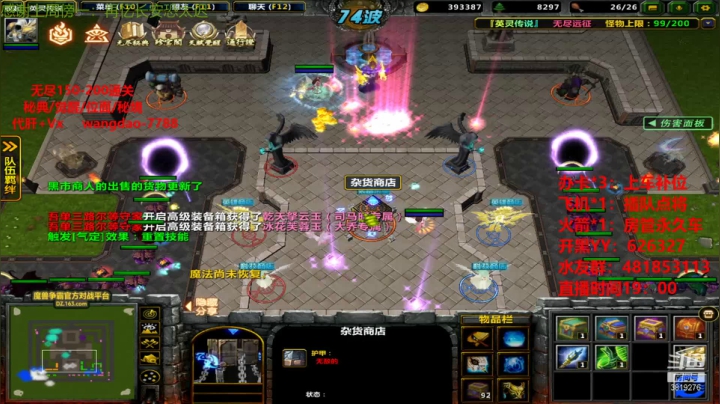 【2020-12-28 01点场】清酒gg阿：英灵传说~周末快乐！！~~