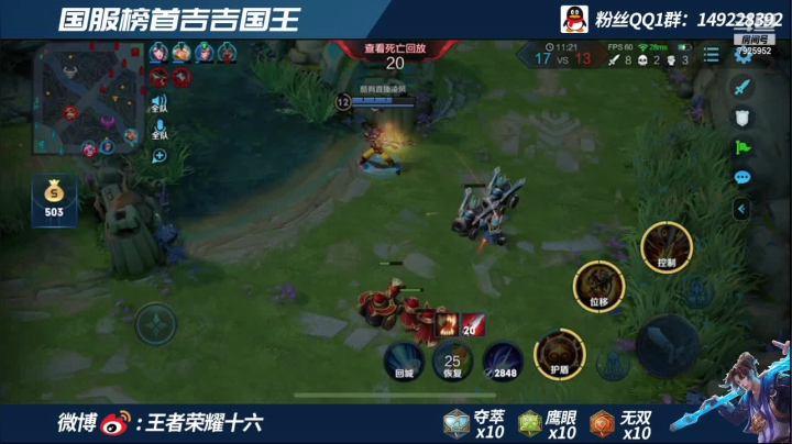 【2020-12-28 15点场】FML丶十六：国一且国标号  排位90星乱杀